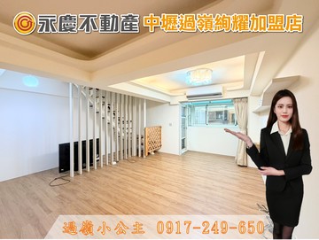 ✨近交流道文化學區｜金色別莊低總價樓中樓兩房車｜桃園市平鎮區文化街