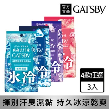 GATSBY 體用抗菌濕巾超值包30張入(3入組)