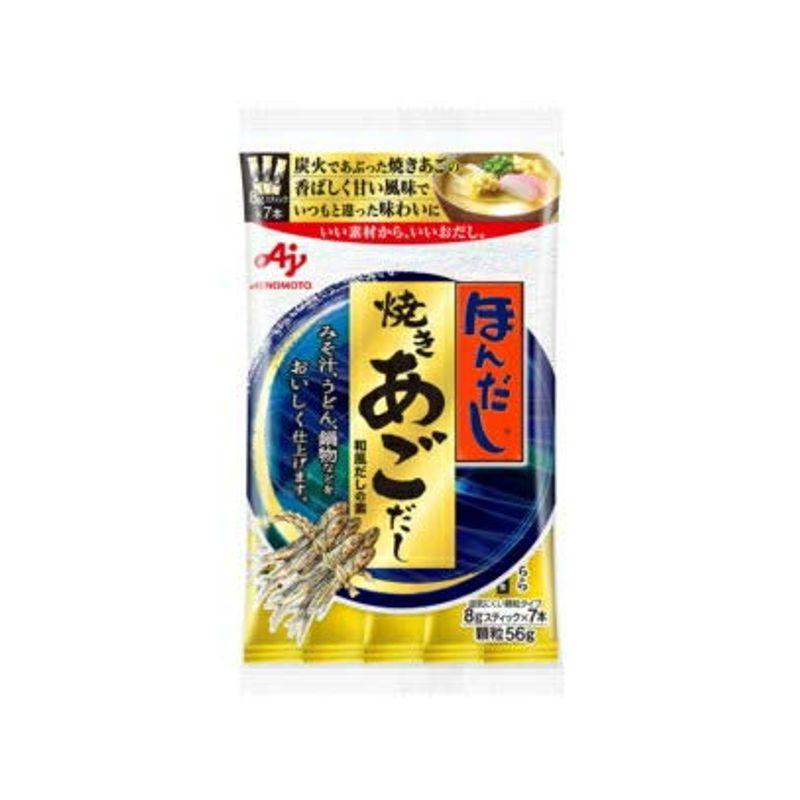 味の素 ほんだし 焼きあごだし スティック 7本入 56g 80個 (20×4箱) ZHT