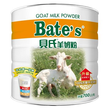 貝氏 羊奶粉(700g) [大買家]