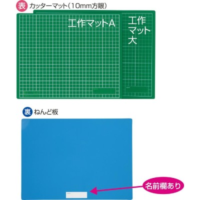 透明カッティングマット ビニ板 6mm厚 100×100mm クリアグリーン 小型