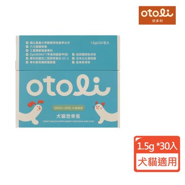 【otoli悠多利】犬貓悠骨氣保健粉1.5g*30入