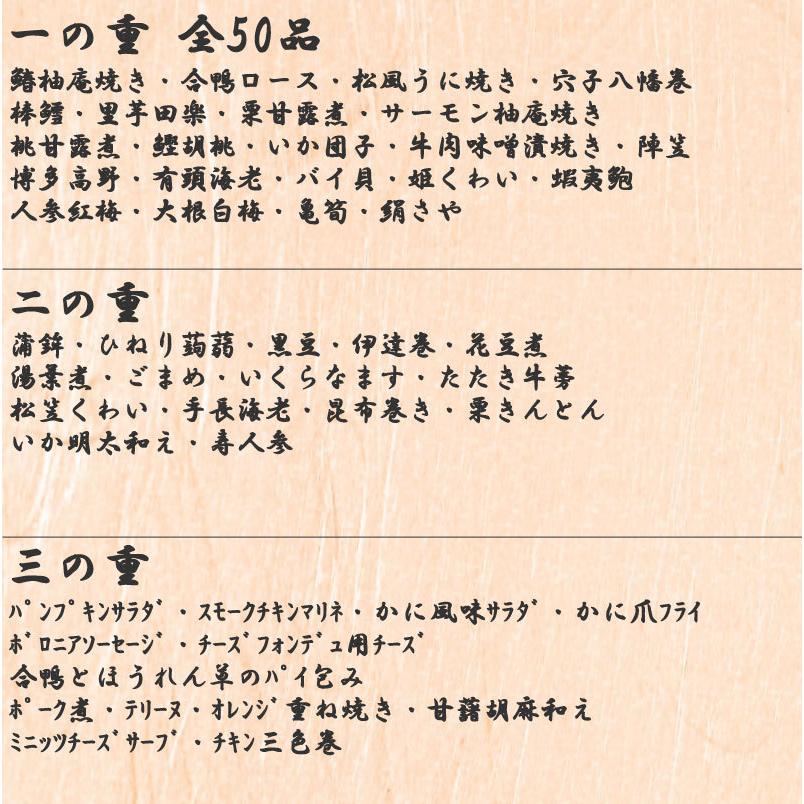 2024年 予約 おせち料理 京料理濱登久 和洋三段 3人前 4人前 京都のおせち 濱登久 お節 御節 和風 洋風 京風 3段重