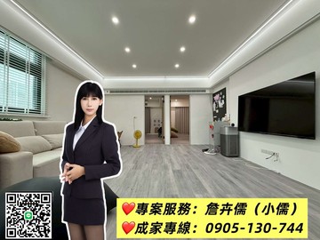 小儒推薦|近68快速道路｜湳雅公園生活圈新竹大三房｜新竹市北區武陵路