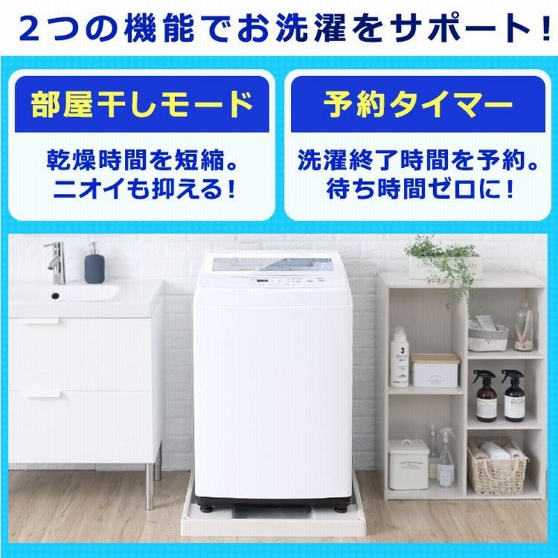 メール便送料無料 セナ様専用114TPanasonic 洗濯機 大容量7キロ 最新