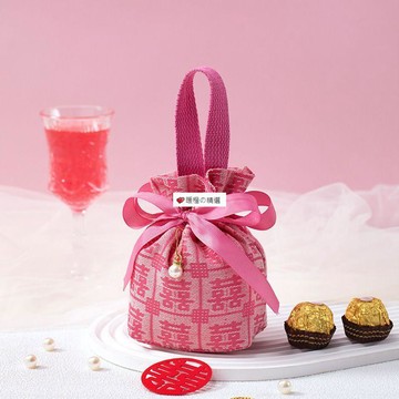 可開發票☆【臺灣精品】💕喜糖盒喜糖袋中式婚禮喜字束口袋子禮盒免摺疊布袋高級感伴手禮袋