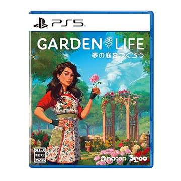 【PlayStation】12月上旬 PS5 花園生活 溫馨園藝模擬 Garden Life A Cozy Simulator 中文版