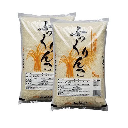 新米　令和３年産　ふっくりんこ　産地サミット公認品　白米　10kg　北海道産　(5kg×2袋)