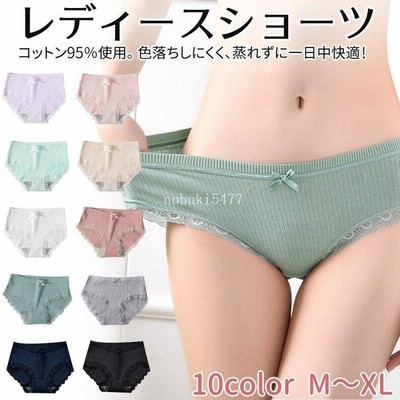 シームレス ショーツ コットン パンツ くすみ色 レディース インナー ストレッチ パンティー 下着 伸縮性