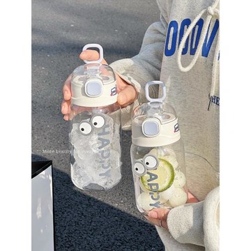 可愛水杯女生高顏值帶吸管杯子2024新款塑料學生夏天便攜隨手杯