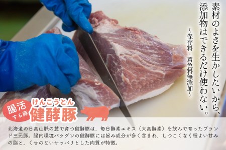 町のソーセージ屋さんの「ソーセージたっぷり8種(計1.34kg)」セット[09-1081]