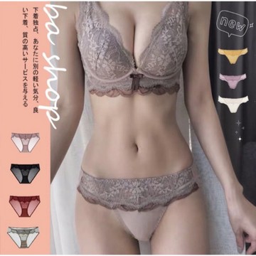 【BAshop】台灣現貨🌹深V漸層蕾絲【同款內褲】女生內褲 蕾絲內褲 女內褲 透氣內褲 內褲 #Z10