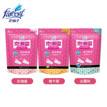 【克潮靈】集水袋補充包(400mlx3入/組,12組/箱)~箱購