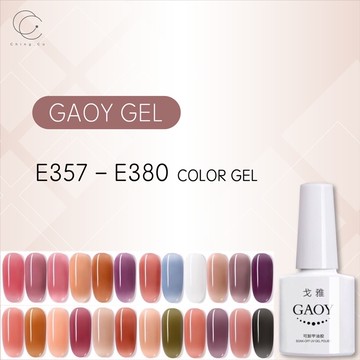 台灣現貨 免運 新款戈雅裸粉冰透24色 E357-380號色 裸色甲油膠 美甲 凝膠指甲油 色膠 Ching co 青可