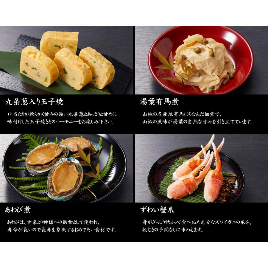 おせち 予約 2024「京都しょうざん」おせち料理 特大プレミアム一段重「春華」59品 4人前