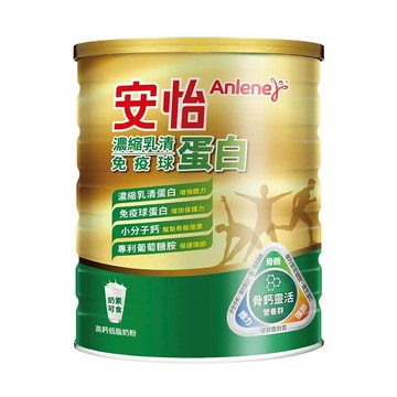 Anlene 安怡 濃縮乳清蛋白免疫球蛋白高鈣低脂奶粉 每杯含13.2克蛋白質  1.4kg  1罐