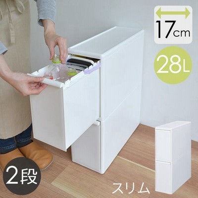 スリム 2段 ゴミ箱の通販 8 586件の検索結果 Lineショッピング