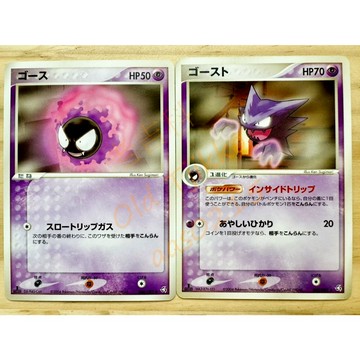 老吉科🌲 Pokémon TCG PTCG 日版絕版PCG系列 傳說的飛翔 一刷 鬼斯 鬼斯通 寶可夢卡牌 神奇寶貝