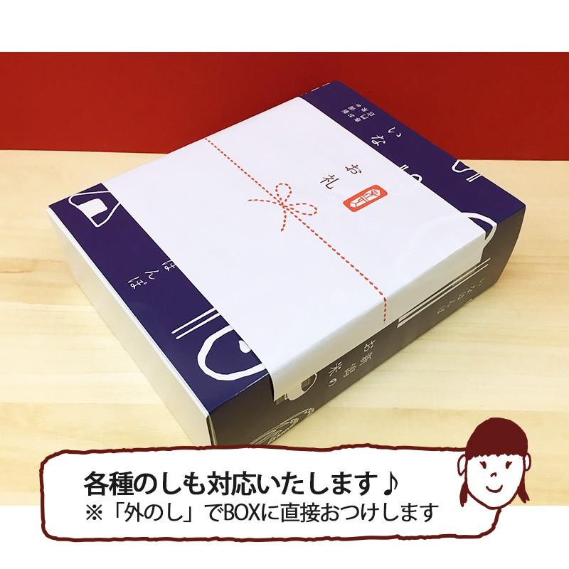 お米 ギフト 食べ比べ 送料無料 新潟米4種食べ比べギフトセット 900g×4 令和５年産  南魚沼産コシヒカリ 新潟米 お試し 内祝い 出産 結婚