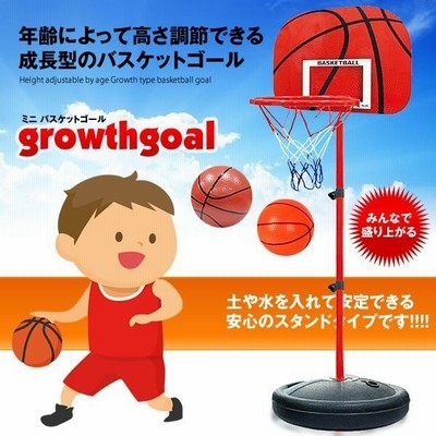 ミニ バスケットゴール バスケットボール 子供用 高さ調整可能 ボール付き 室内 屋外用 Seibasu 通販 Lineポイント最大get Lineショッピング