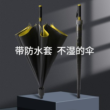 臺灣出貨長柄彎鉤加固雨傘便攜加大全遮光黑膠遮陽超大號防曬晴雨兩用