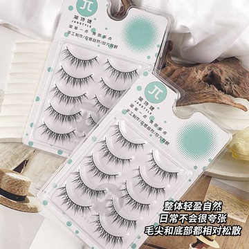 臺灣/現✨假睫毛 仙子毛  睫毛惡魔簡詩婕假睫毛睫毛短款自然新手一片整條cos仿真漫畫芭比