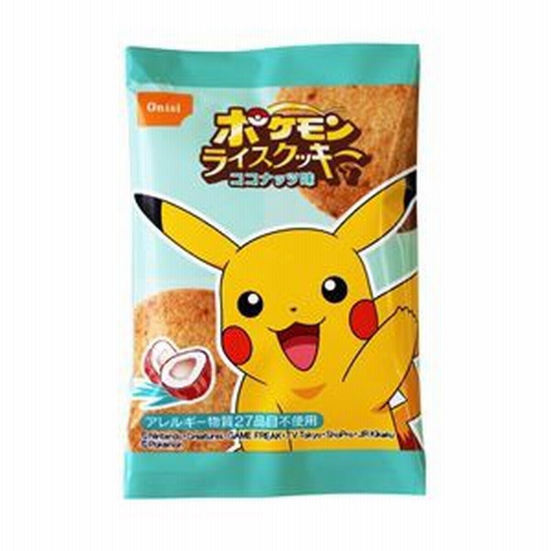 Ds 尾西食品 ポケモンライスクッキー 菓子 ココナッツ味 400枚セット 日本製 非常食 企業備蓄 防災用品 代引不可 通販 Lineポイント最大1 0 Get Lineショッピング