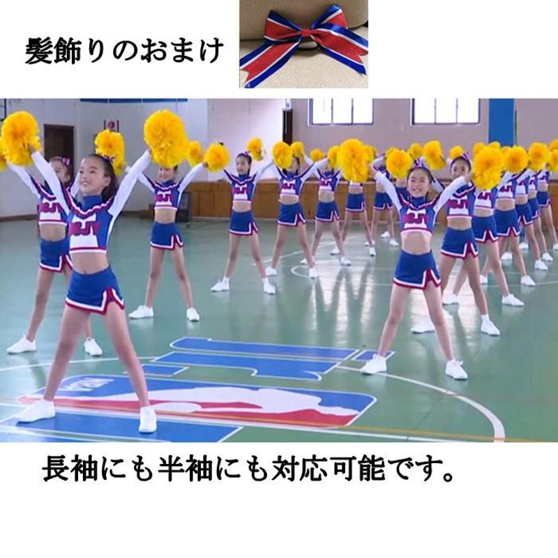 体操服 ダンス衣装 カジュアル cheergirl ステージ衣装 夏 チア