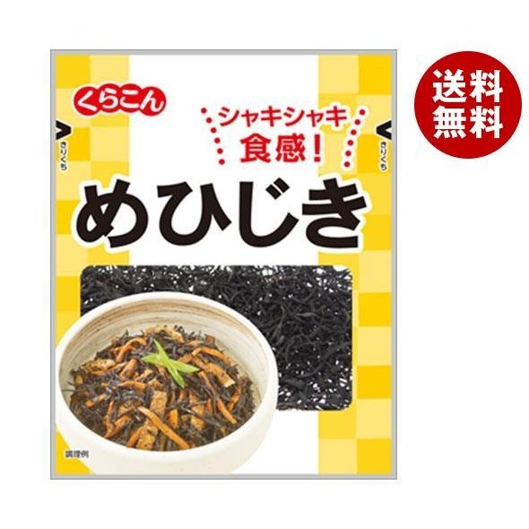 くらこん めひじき 18g×20袋入×(2ケース)｜ 送料無料