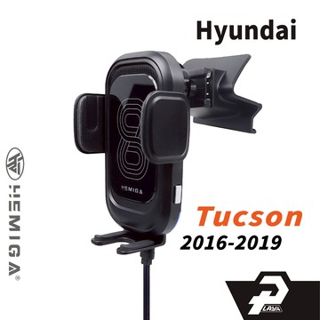 HEMIGA 2016-19 Tucson手機架 現代 土桑手機架