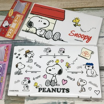日本製 SNOOPY 史努比 隨身 口罩收納盒｜小鶴日貨