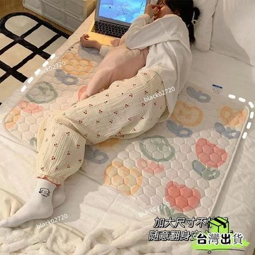 🔥臺灣熱賣🔥姨媽墊生理期床墊月經期專用女生例假防水可洗隔尿墊睡覺防漏宿捨 月經期例假專用 防滑防漏防水 宿捨專用床墊