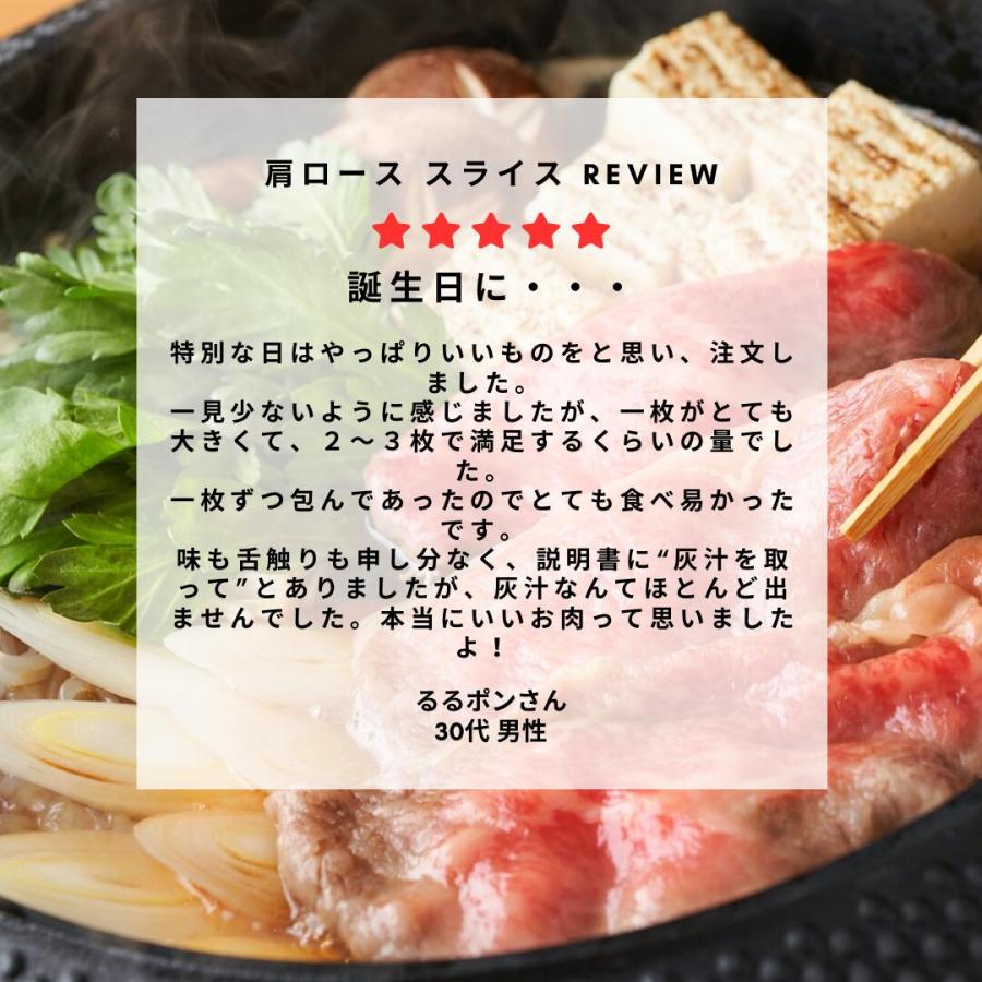 すき焼き 松坂牛 食べ比べ 肩ロース ＆ 切り落とし 合計 800ｇ 8人前