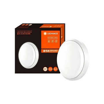【歐司朗OSRAM】LED 20W晶享 薄型IP65防水 吸頂燈-白光/自然光(IP65防水防撞 防塵防蟲)