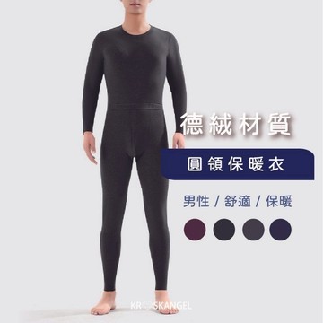 德絨男圓領保暖上衣 柔軟舒適貼身 秋冬必備百搭款 加厚保暖長袖T 時尚簡約穿搭 台灣賣家 台灣出貨