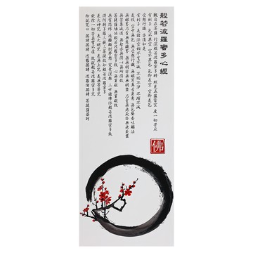 24mama 掛畫 單聯式 禪 東方 櫻花盛開 日本水墨安寧冥想無框畫 般若波羅密多心經 精選油畫布  30 x 80cm