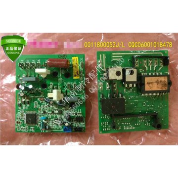 全新 海爾空調0011800223 Z M R U K驅動變頻板CQC06001018478