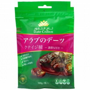 デーツクラウン アラブのデーツ クナイジ種（100g）