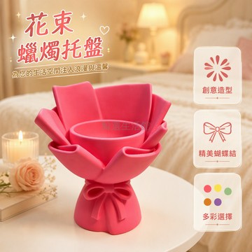 台灣出貨 3D打印手捧花造型花瓶 蝴蝶結底座裝飾 7cm桌面擺件 臥室床頭櫃 客廳茶几 浪漫禮物花盆