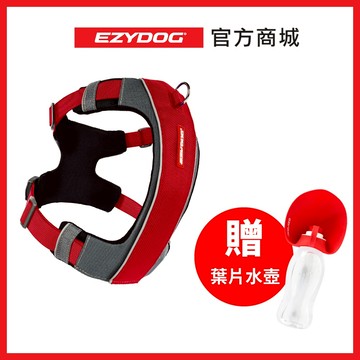 (贈寵物隨行杯)澳洲EzyDog  X減壓胸背帶 h型胸背帶 防暴衝胸背帶 前D環易控制 工型防爆衝胸背帶 預防掙脫