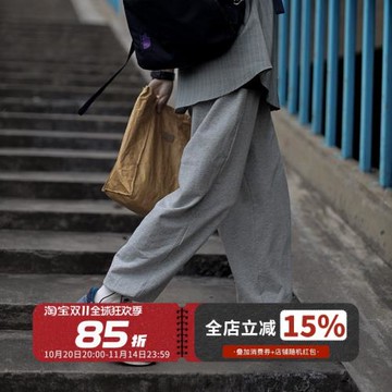 Nobodyknows 日系純色街頭束腳抽繩垂感百搭毛圈寬松休閑衛褲長褲