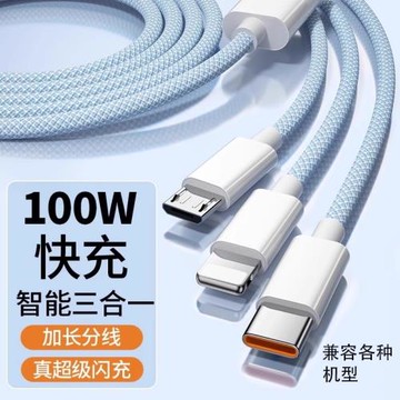 數據線iPhone16pro充電線15plus閃充PD30W快充15pro max手機通用2米加長電15充電器快速1669W