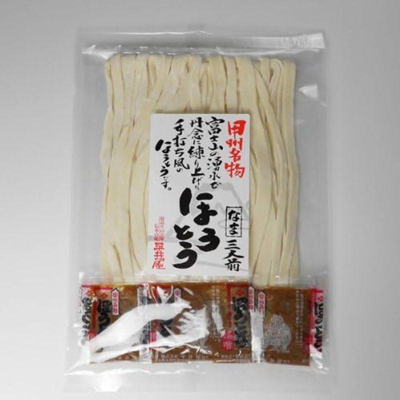 平井屋 山梨名物 ほうとう富士吉田名物 吉田のうどん 9人前セット（ほうとう3人前×2袋 吉田のうどん3人前×1袋） つゆ（スープ）付き