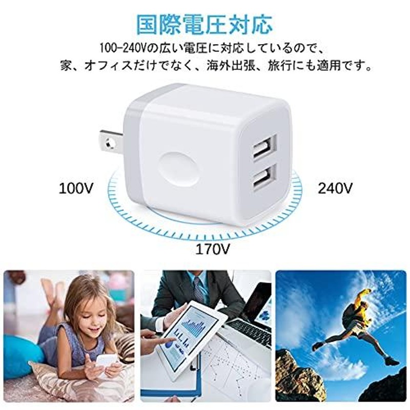 定価 USBコンセント 5セット econet.bi