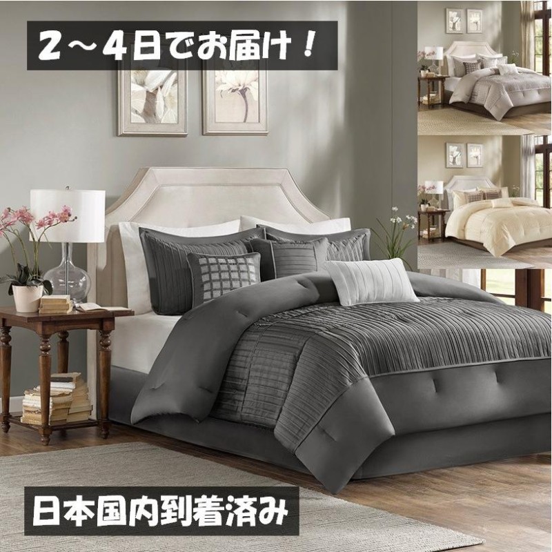 マディソンパーク Madison Park ベッド ベッドリネン bed linen