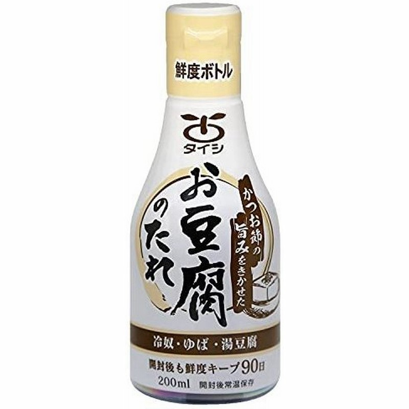 太子食品 お豆腐のたれ 0ml 1本 醤油 かつお節 だししょうゆ 冷奴 卵かけご飯 味噌汁 湯豆腐 豆腐以外にも 通販 Lineポイント最大0 5 Get Lineショッピング