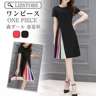 ワンピース レディース 夏 膝丈ワンピース 半袖 レインボー配色 プリーツワンピ 着痩せ 切り替え 通勤 結婚式ドレス お出かけ 通販 Lineポイント最大get Lineショッピング