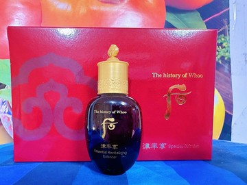 Whoo 后天氣丹津率享滋養液20ml 專櫃貨 2026.10.1