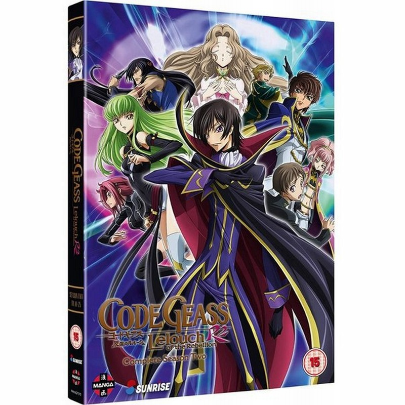 コードギアス 反逆のルルーシュ R2 2期 コンプリート Dvd Box 全25話 625分 アニメ Dvd 輸入版 通販 Lineポイント最大0 5 Get Lineショッピング