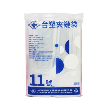 台塑 11號 PE夾鏈袋 密封袋 規格袋 由任袋 防塵袋 (1包/100入)(28*40cm)